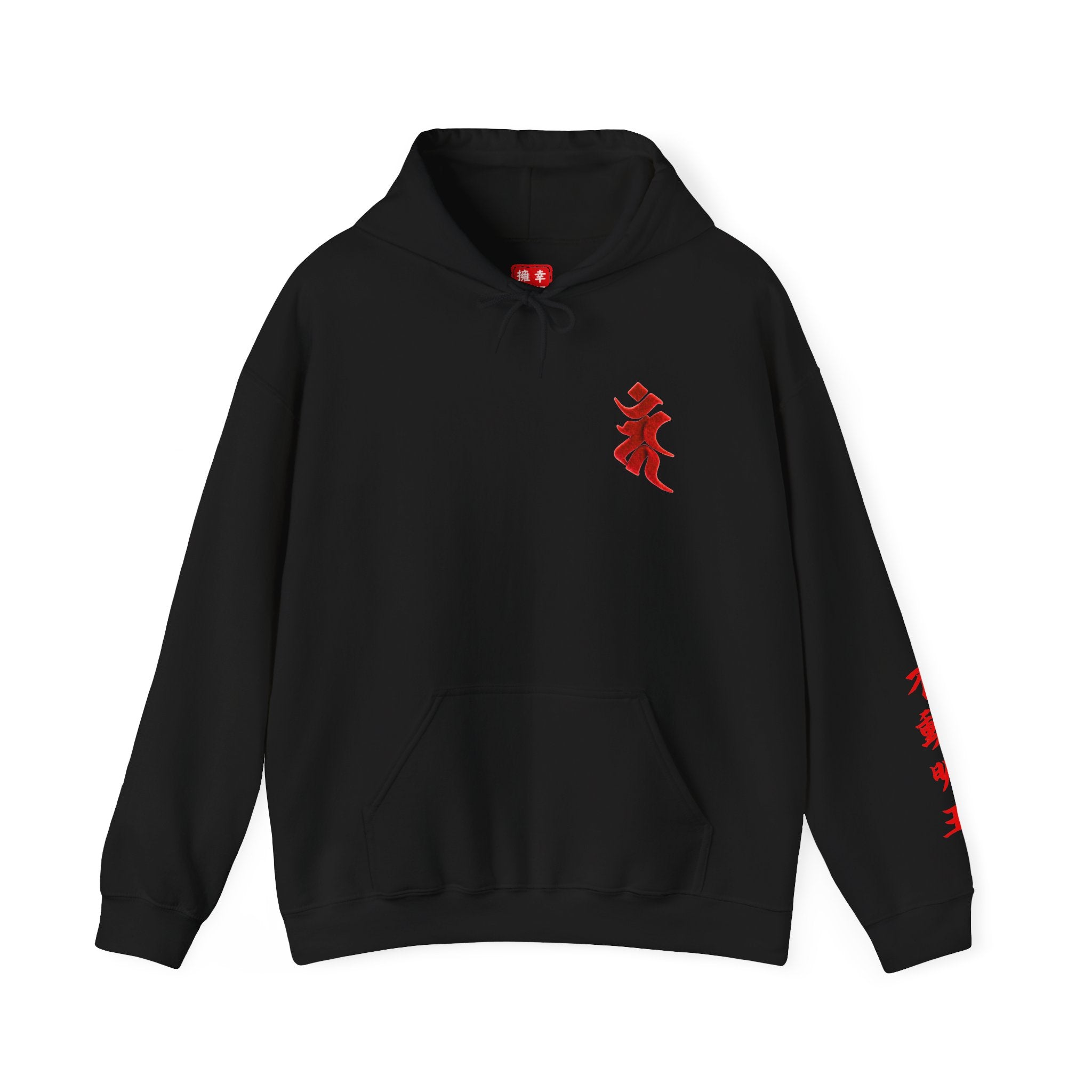 Fudo Myoo (Acalanatha) Sacred Amulet Heavy Blend Hooded Sweatshirt