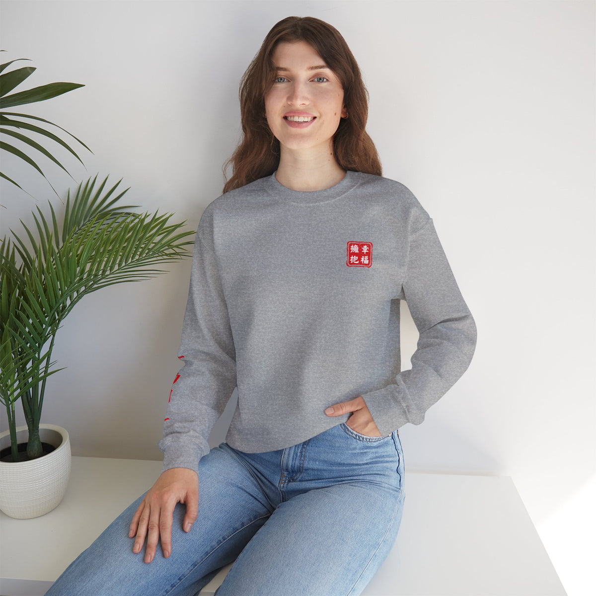 Fudo Myoo (Acalanatha) Sacred Amulet Sweatshirt