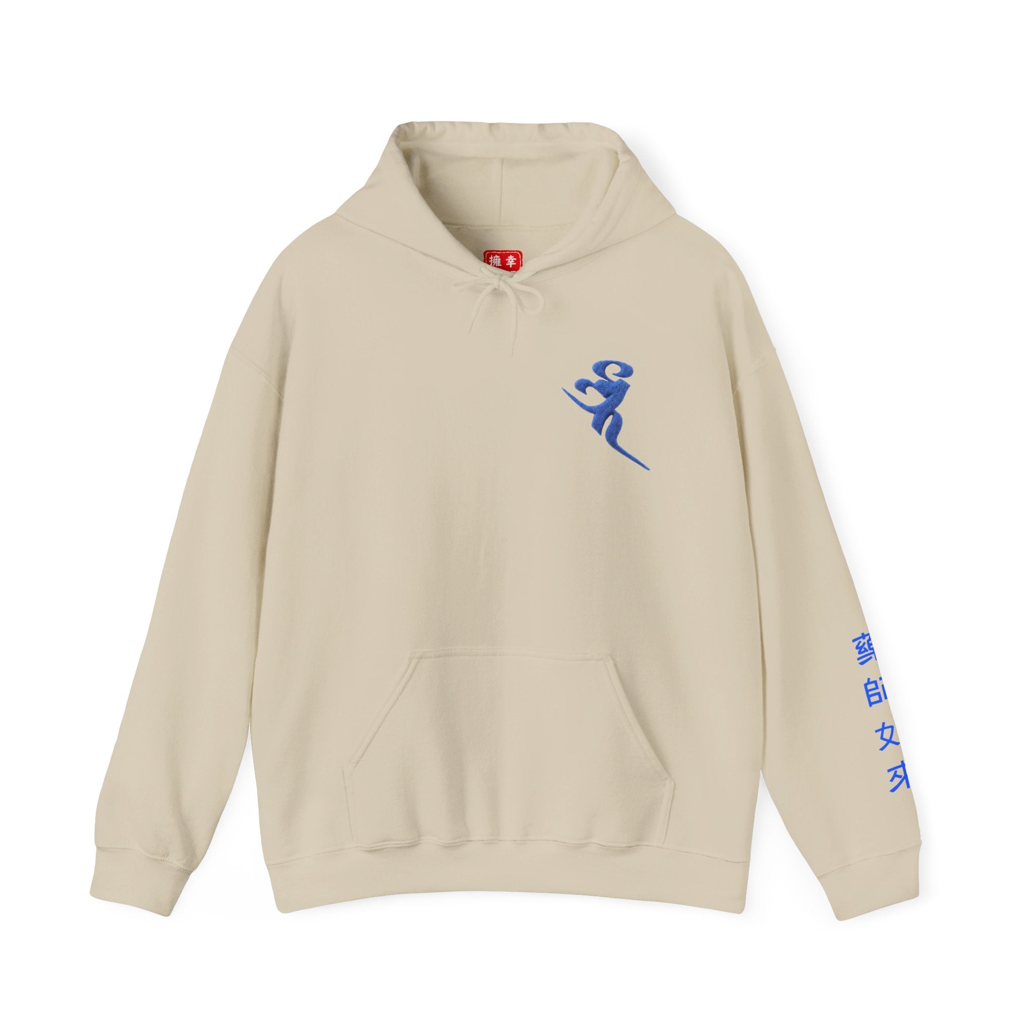 Yakushi Nyorai (Medicine Buddha) Sacred Amulet Heavy Blend Hooded Sweatshirt